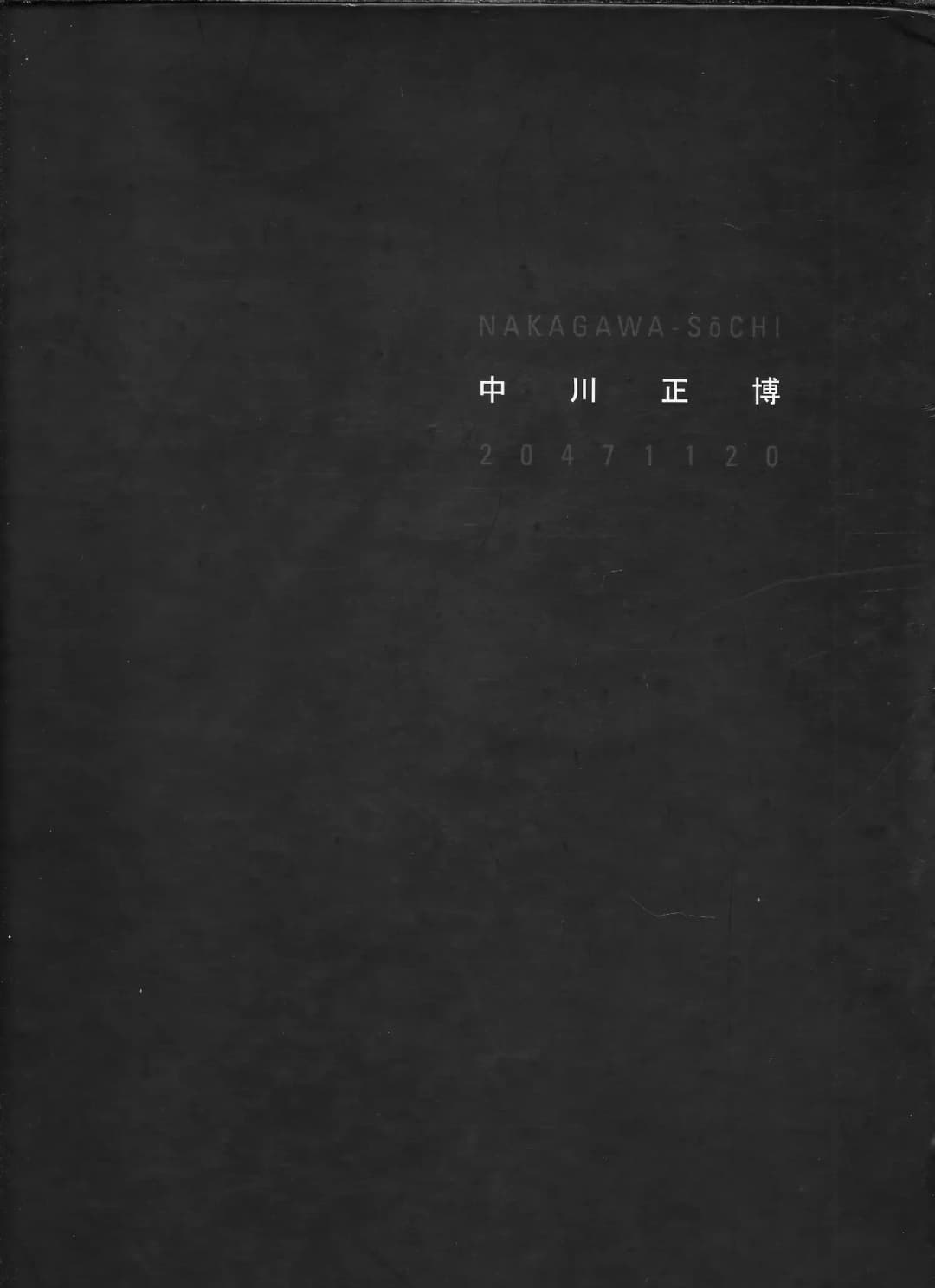 Cover photo for '20471120' by 20471120