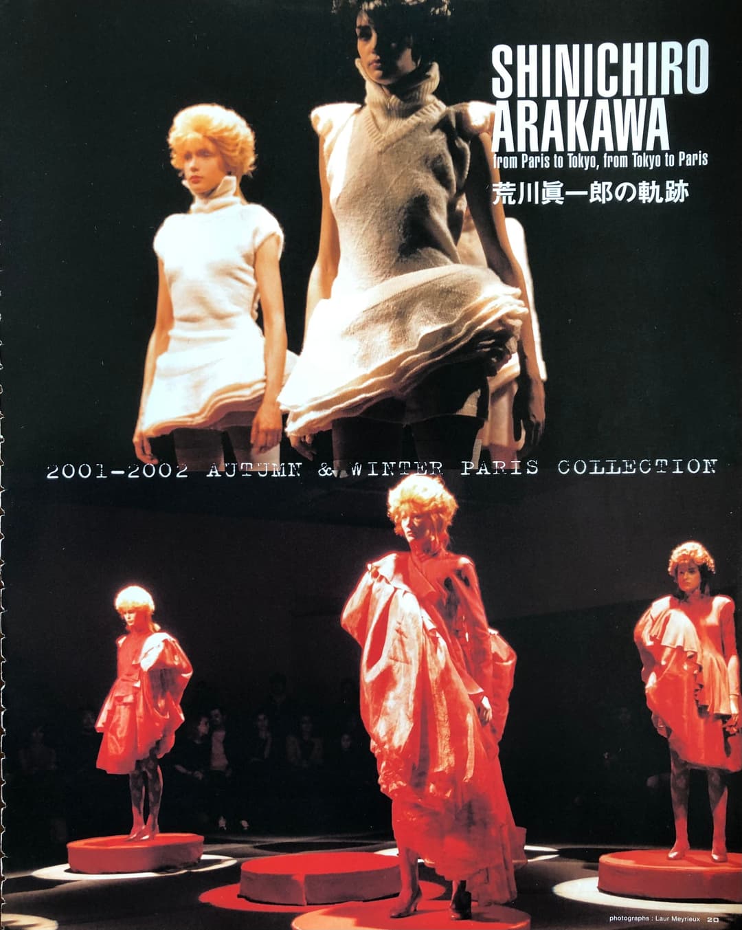 Cover photo for 'Shinichiro Arakawa A/W 2001' by Shinichiro Arakawa