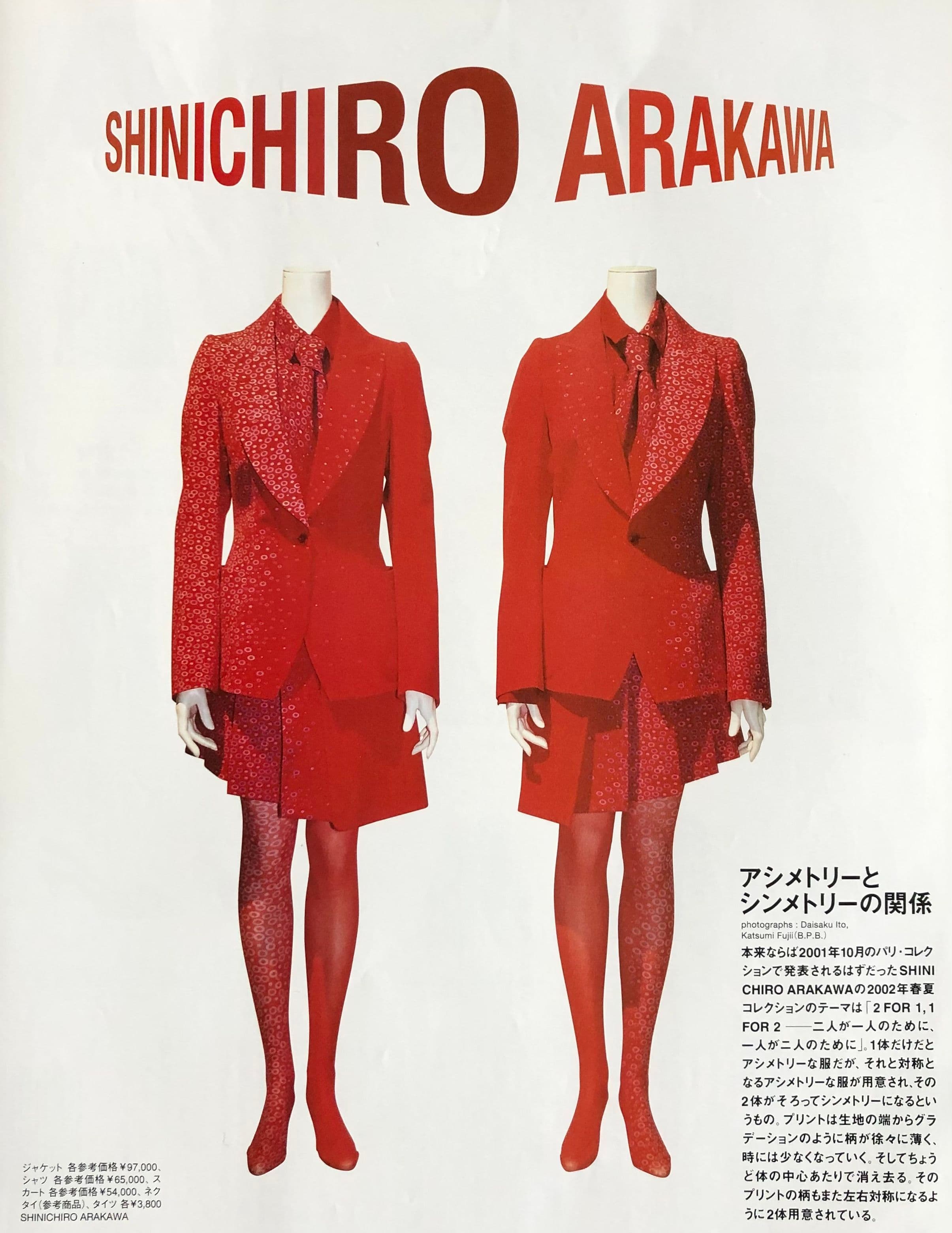 cover photo of 'Shinichiro Arakawa S/S 2002' by undefined