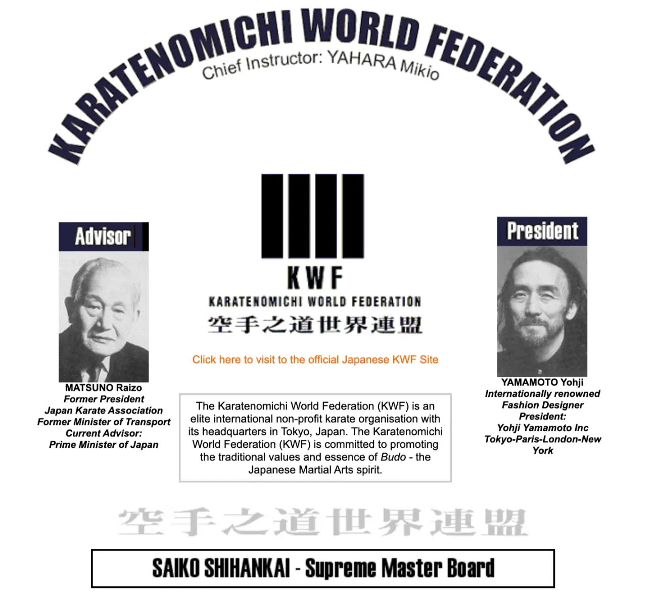 Yohji Yamamoto as President of the Karatemichi World Federation (Source: KWF)